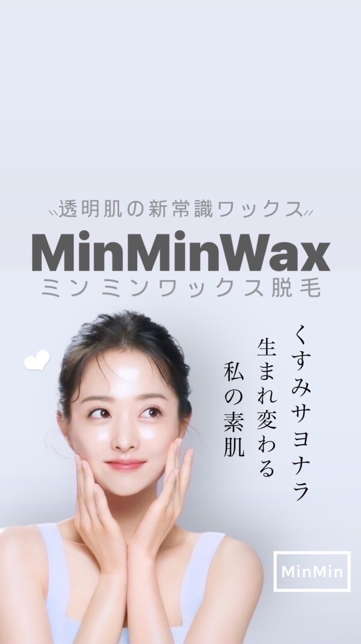 MinMin🍓Family