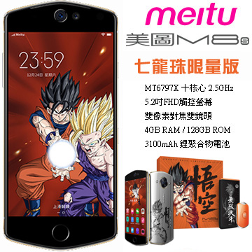 5.2 吋 AMOLED 觸控螢幕 MediaTek MT6797X, 2.5GHz 十核心處理器 2,100 萬畫素後鏡頭、1,200 萬畫素 500 萬畫素前鏡頭 支援指紋辨識 支援 9V/2A 
