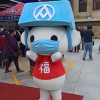 全聯福利中心 岡山壽華店