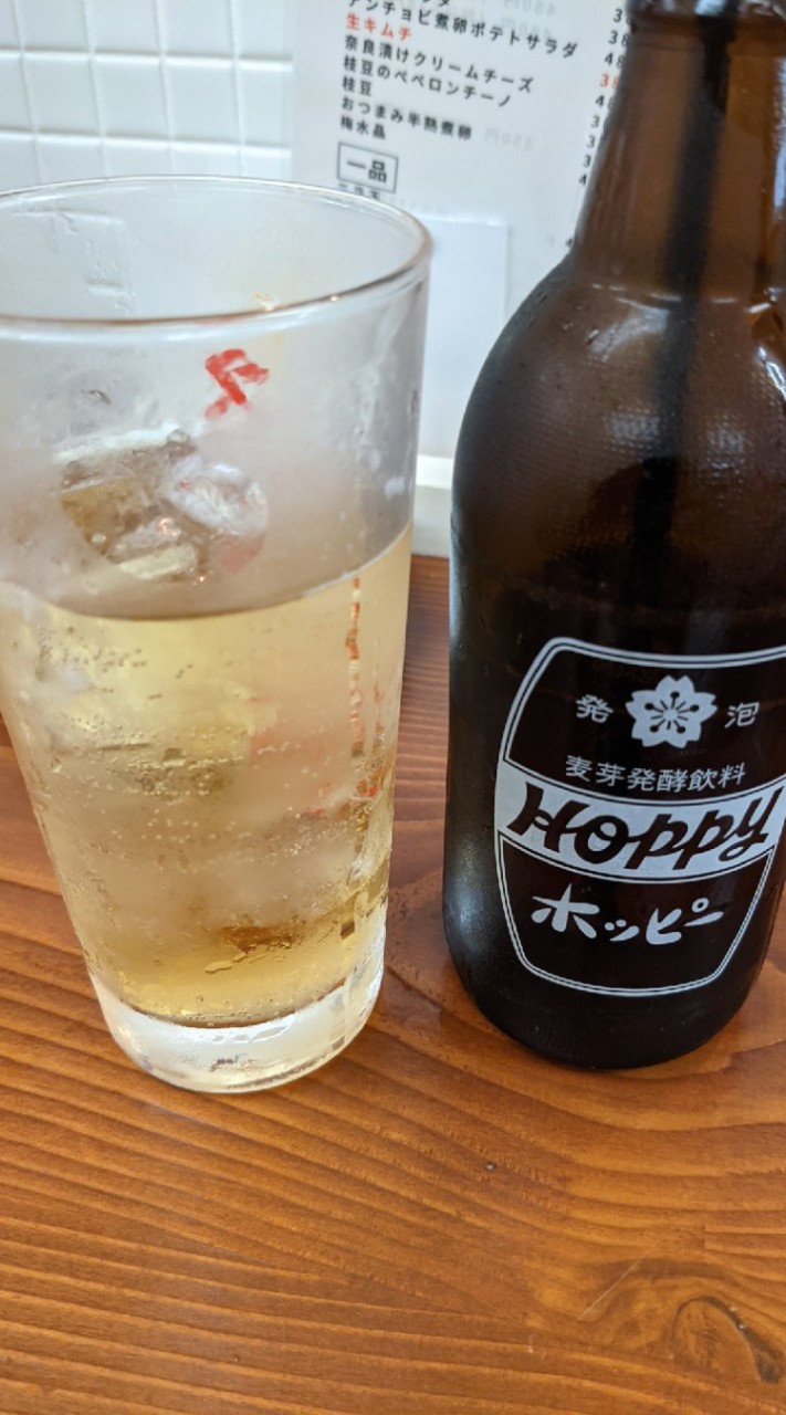 ひとり飲み　宅飲み　ソロ飲み　一人飲み