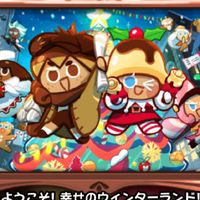 クッキーランオーブンブレイク🍪みんなでワイワイしよぉ！