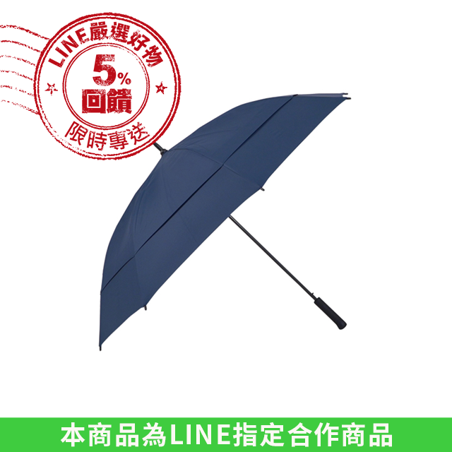 T&C 28吋雙層專利全碳纖維總統抗風傘-深藍色(晴雨兩用/抗10級風/超防潑水/抗UV) 28200T-BU