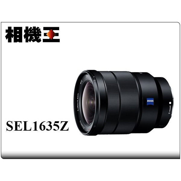 ￭內建光學防手震n￭防塵防滴設計n￭全焦段擁有 F4 的最大光圈