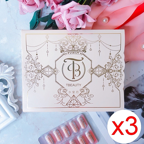 【保存期限2021/7月】