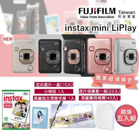 贈空白底片/1盒+底片保護套/1包+相簿/1入+簽字筆/1入+相框/1入輕巧機身,適合隨身攜帶隨選隨印，從智慧型手機列印語音傳情