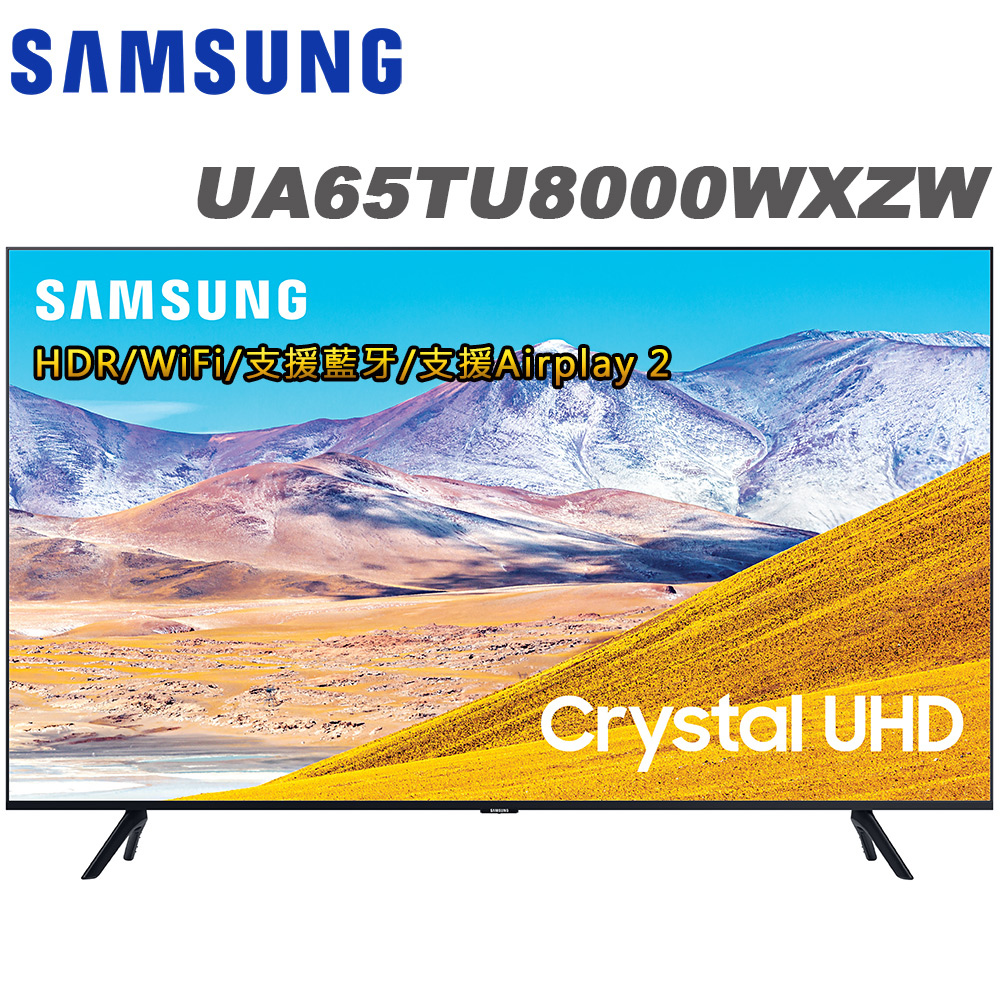 ● 純粹原色技術 ● 4K晶彩影像處理器 ● 三邊微邊框設計 ● 支援HDR雙規格 ● 遊戲玩家模式 ● 智慧中心與智慧型單一遙控器 ● 支援AirPlay2 ● 原廠保固2年 ＊贈桌上型基本安裝(拆