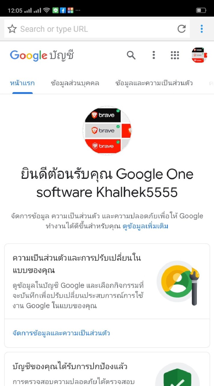 OpenChat กรุณาระบุอยู่