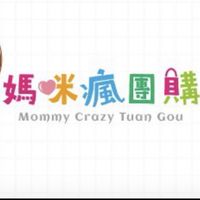 媽咪瘋團購-每週三發貨日