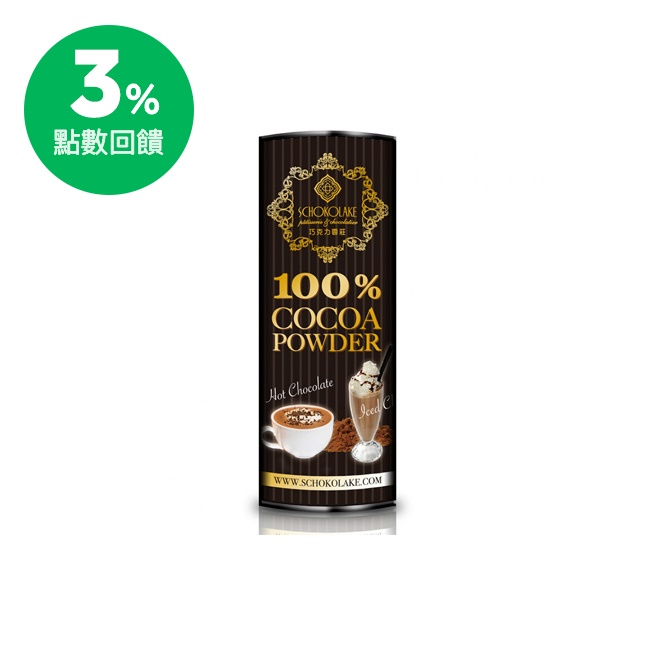 商品內容 無糖可可粉(淨重：125公克) 健康無負擔，可加入熱或冷牛奶沖泡，無糖可可讓你自行拿捏甜度 工廠通過 ISO22000、HACCP國際標準安全管理系統驗證 僅LINE酷券享此優惠。 使用說明