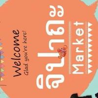 Lamud_Shop preorder group 2