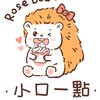 Rosebud 小口一點