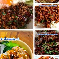 ร้านข้าวตามใจฉัน