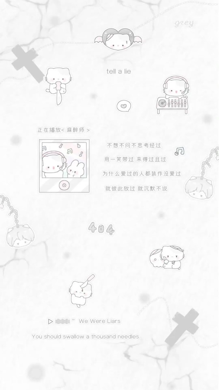 楼の귀엽다い猫