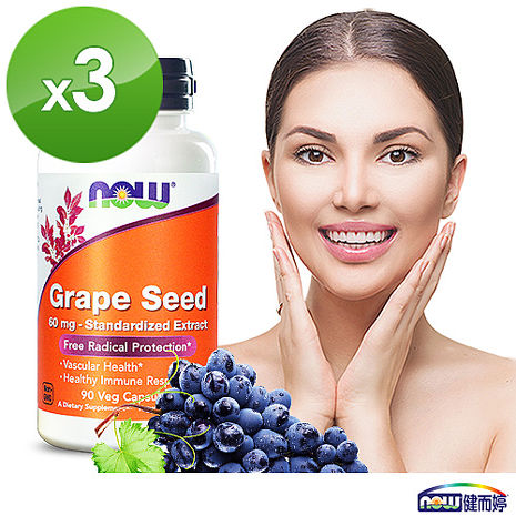 NOW健而婷 葡萄籽加P精華 (90顆/瓶) 三瓶組