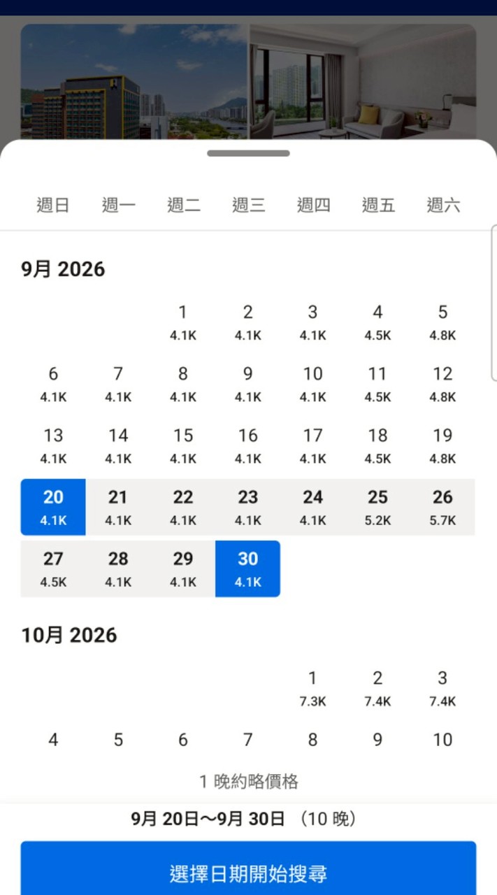 香港