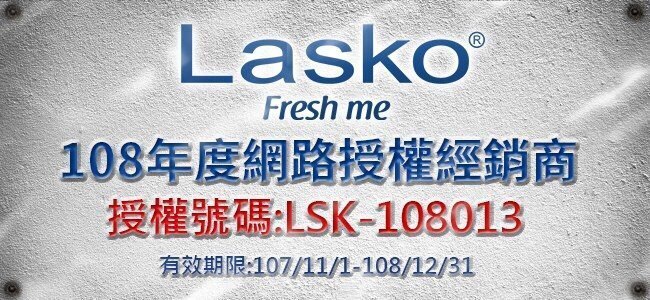 【原廠公司貨+贈7-11百元禮券】Lasko 樂司科風行者多功能靜音塔扇 大廈扇 2711TW