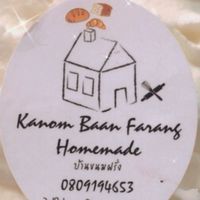 Kanom baan farang