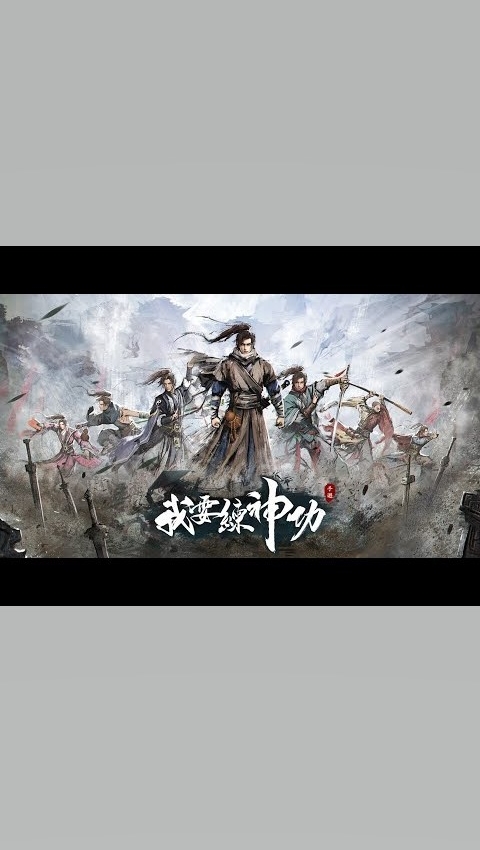 我要練神功《綜合討論區》