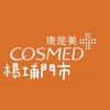 康是美-楊埔門市