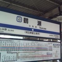 鶴瀬住民の会