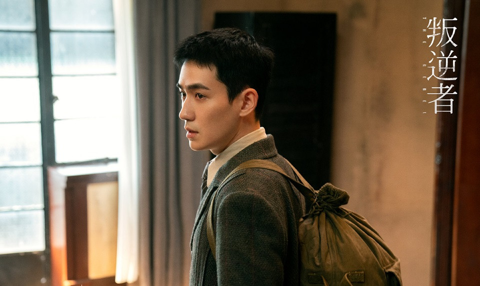 七夕情人節陸劇新劇照10：朱一龍、童瑤《叛逆者》