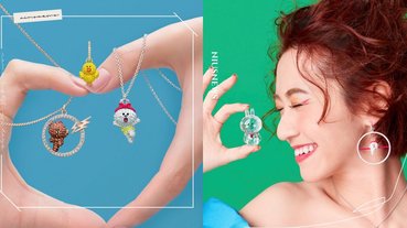 熊大、莎莉全到齊！SWAROVSKI×LINE FRIENDS超Q系列根本欠結帳