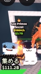 ブレインロットを盗むオープンチャット！配布あり！！！40人で死神チャリ配布！