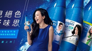 喝氣泡水送你去看莫文蔚！「Schweppes舒味思」氣泡水推出三款莫文蔚暢快瓶限量上市！