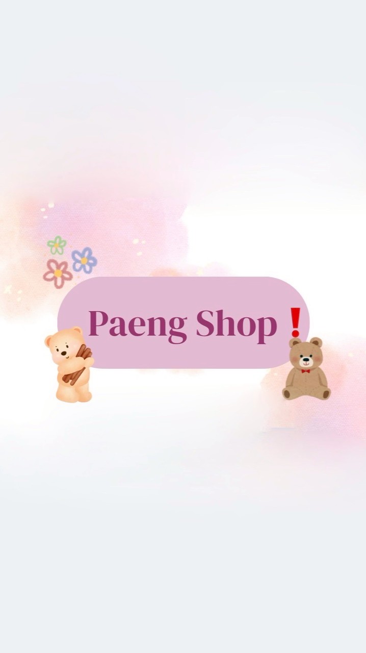 ตัวแทนร้านPang Shop💖