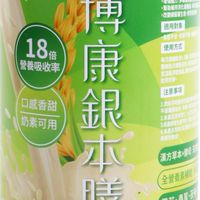 銀本膳代購代送群（台北南港）
