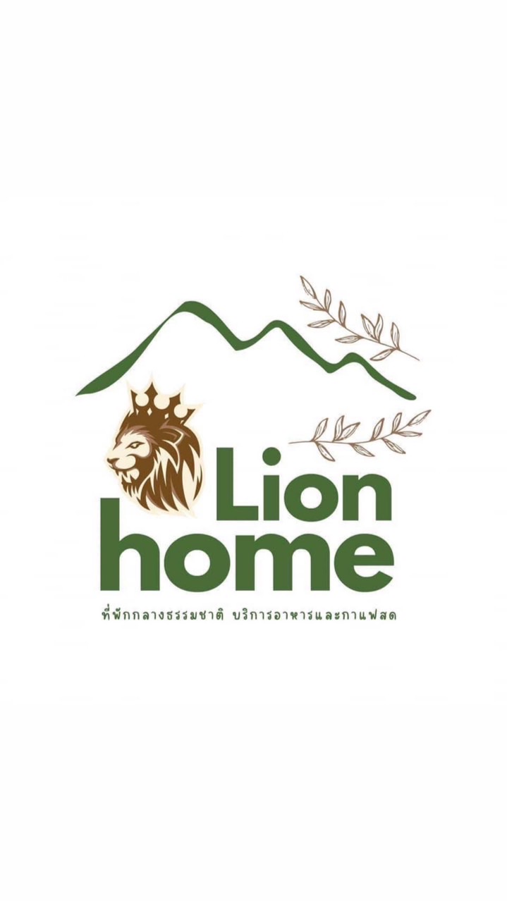 LIONHOME สั่งอาหารและเครื่องดื่ม