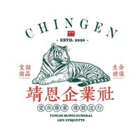 （脆友限定）雲林奠品出租叫貨群