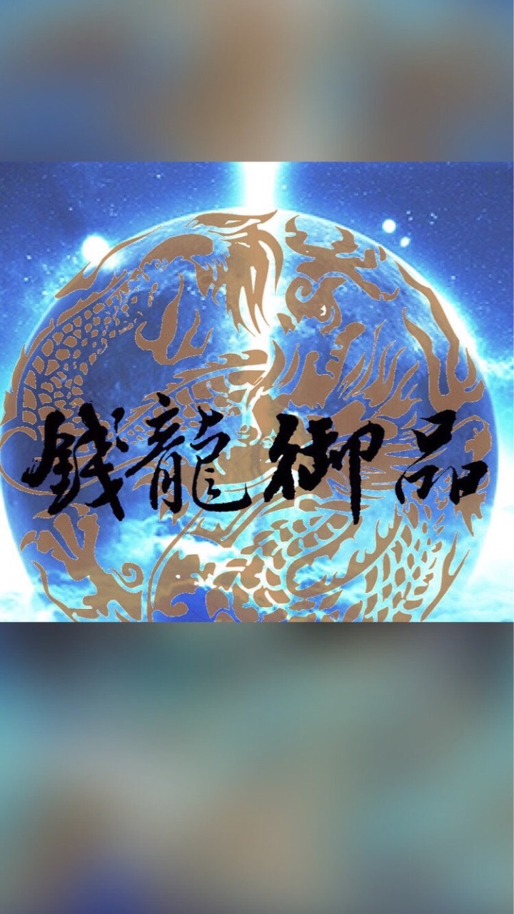 錢龍御品農產品訂購