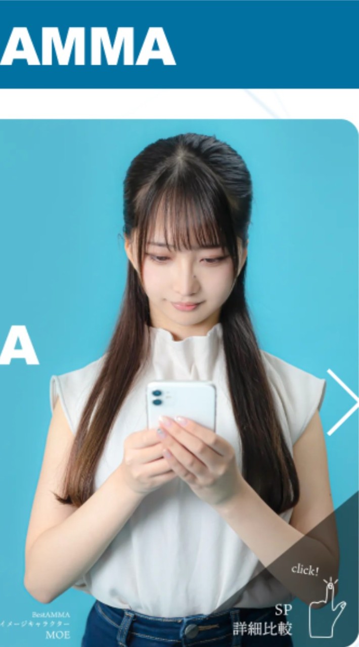 Best-AMMA(ベストアンマ)のコピトレを語るオプチャ