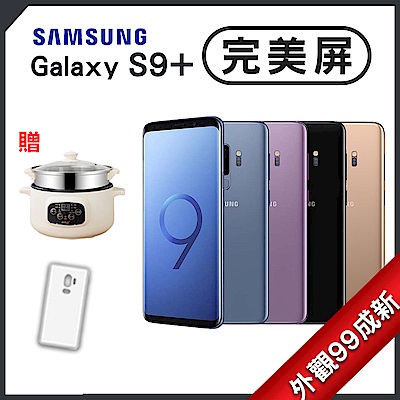 螢幕完美無烙印 外觀99成新 6.2 吋S-AMOLED螢幕 主相機1200萬畫素(2鏡頭) 解析度2960x1440