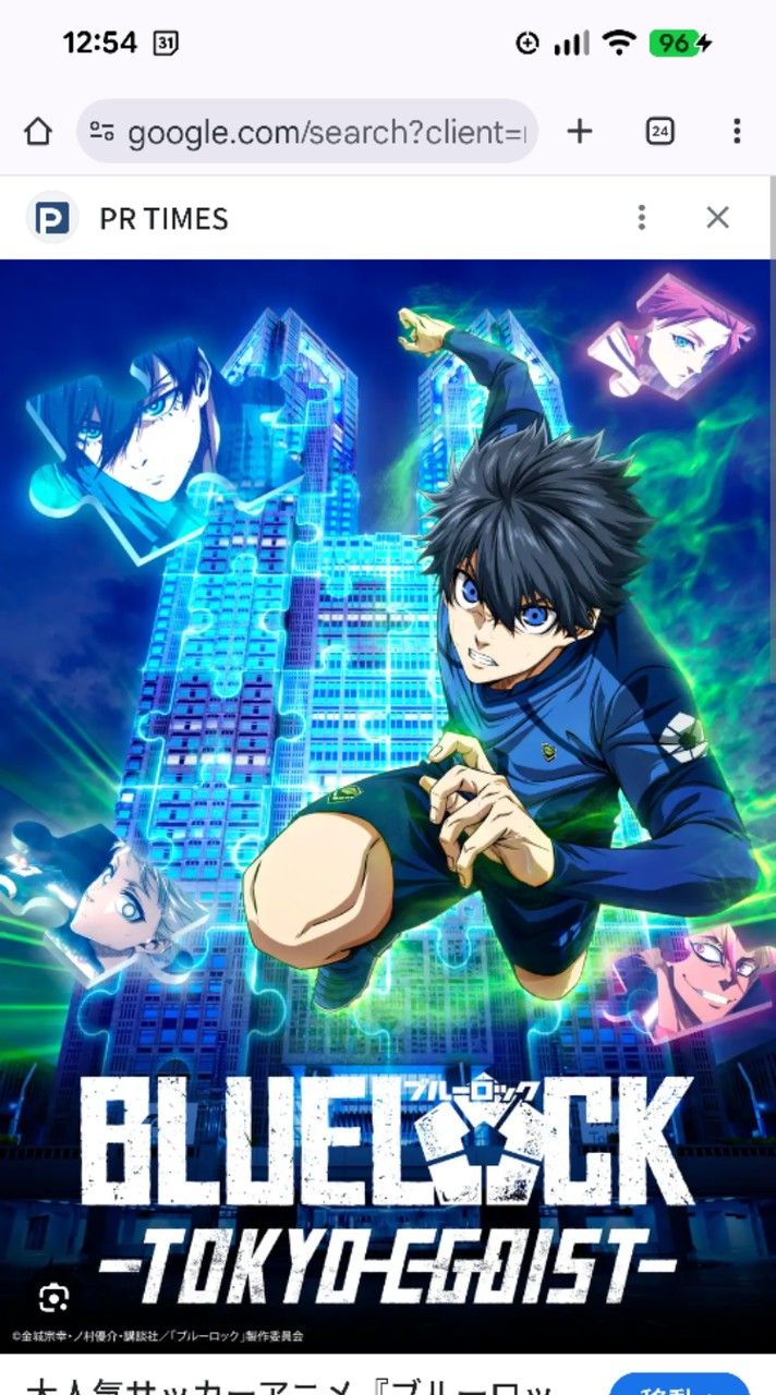 ブル―ロック好きなやつ来て全然緩緩です後ブルーロック知らない人でも可能