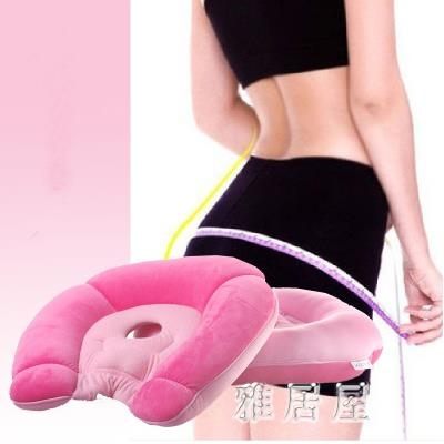 女士美臀翹臀透氣坐墊辦公室椅子女學生宿舍椅子屁股坐墊 JY4461【雅居屋】