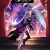 キャストアパートメント