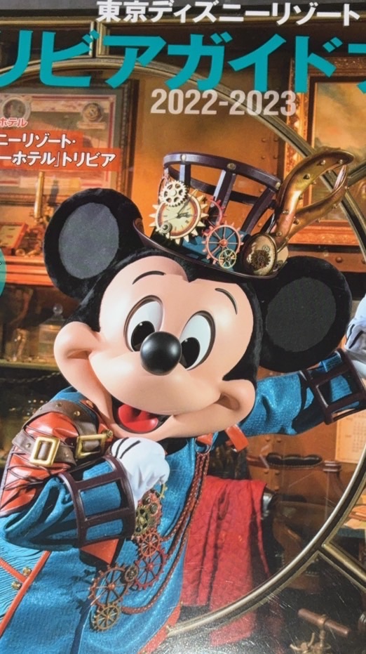 ディズニー➕トムとジェリーなど雑談ルーム🖤🐭