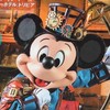 ディズニー➕トムとジェリーなど雑談ルーム🖤🐭