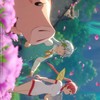 ナナオリ騎士団　カップスープ