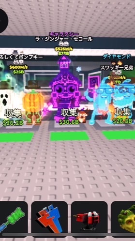 5人ごとにシクレ配布！交換、雑談ロブロブレインロット