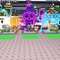 5人ごとにシクレ配布！交換、雑談ロブロブレインロット