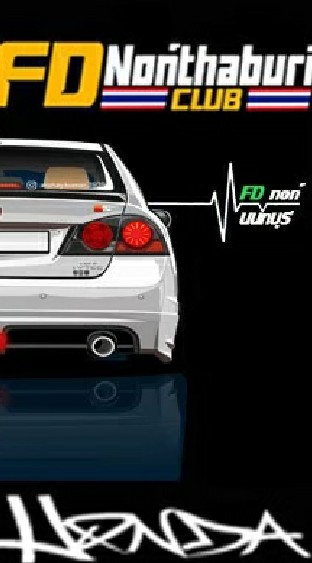 FD Non์thaburi