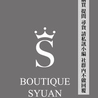 syuan19 boutique