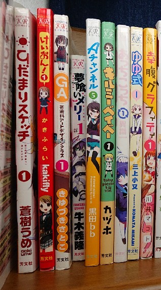 まんがタイムきらら部のオープンチャット