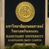 หาหอพัก ม.เกษตร กพส