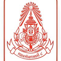กองทัพภาค 4