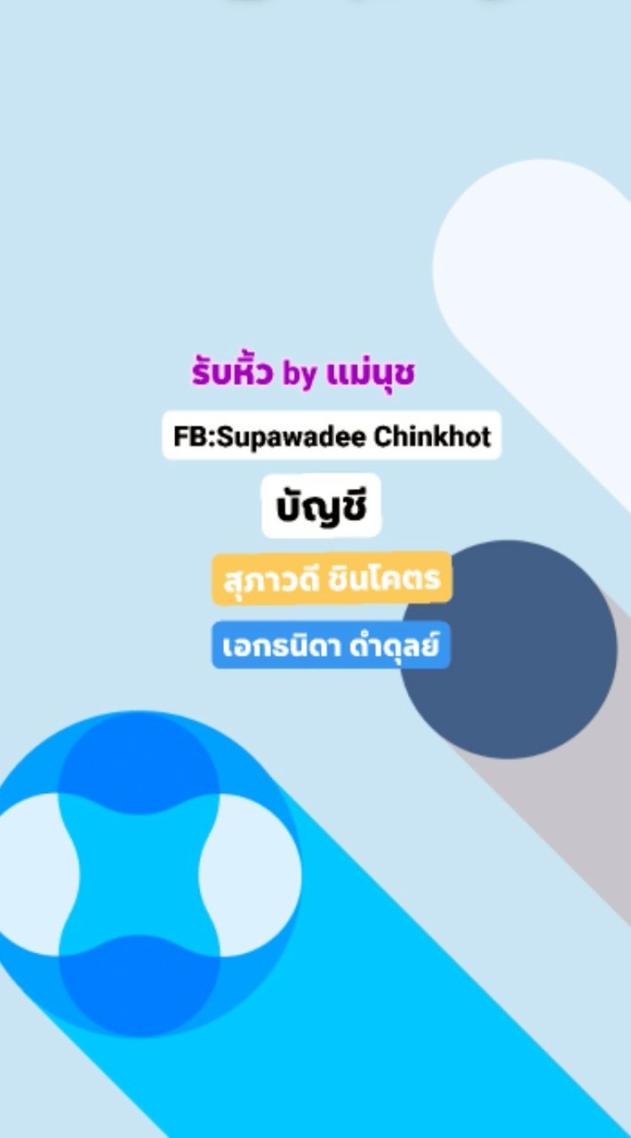 แม่นุช รับหิ้ว🛍️ งานแบรนด์👚👠👛