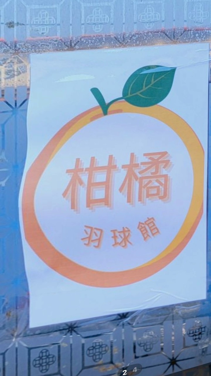 🏸🏸馬來外勞哥哥羽球隊🇹🇼X🇲🇾